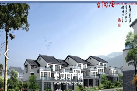 城南大同天下墨乡苑3室2厅1卫124m2装修